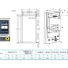 FTS HMI 控制器